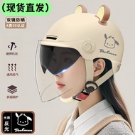 National Standard 3C Certified Electric Vehicle Helmet Suitable for Ladies Dual Mirror Sunscreen Sun