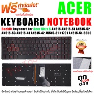 KEYBOARD ACER คีย์บอร์ด Acer NITRO 5 AN515-51 N17c1 AN515-52 AN515-53 Series Laptop Keyboard US Black With Backlit