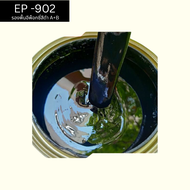 Gold Max สีรองพื้นอีพ็อกซี่ Epoxy Primer ชนิด 2 ส่วนผสม A+B ขนาด 3.785
