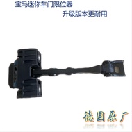 New Style New Style BMW MINI MINI Cooper R55R56R60R50F55F56 Door Pull Belt Door Stopper F3OF 0a2