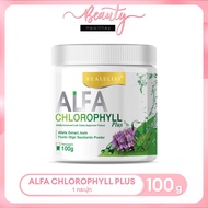 Real Elixir Alfa Chlorophyll Plus 1 กระปุก ขนาด 100 กรัม