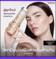 👍แท้💯%  111Skin - 111 Ultimate Complex Dietary Supplement 90 Capsules (วิตามินม่วง ผิวสวยในตำนาน, วิ