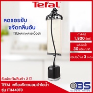 TEFAL Steam Iron PRO STYLE Model IT3420 And IT3440