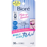 KAO Bioré Biore Makeup Remover