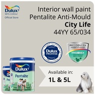 Dulux Interior Wall Paint - City Life (44YY 65/034) (Anti-Fungus / High Coverage) (Pentalite Anti-Mould) - 1L / 5L