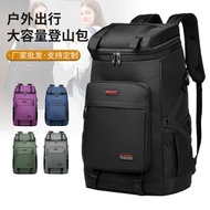 Travel Backpack Large Capacity 85L Lightweight Multifunctional Luggage Bag Sports Waterproof Travel 