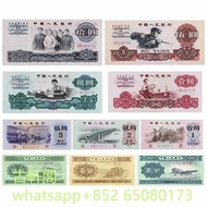 高價回收  第三版人民幣   第二版人民幣  紙幣 舊鈔 紙鈔 舊紙幣 舊版人民幣 龍銀 套幣 香港金幣 渣打銀行 匯豐銀行