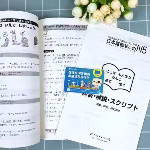 New Japanese Language Proficiency Test Preparatory Books N5 Kanji Vocabulary Grammar JLPT BJT Japane