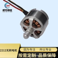 2212 UAV Brushless Motor 920KV Model Pesawat Motor