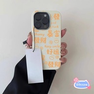 Spring Festival Good Luck Phone Case For Samsung Galaxy S26 Plus Ultra S25 FE A37 A57 A17 A07 A56 A2