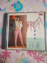 銀圈 鄧麗君 償還 CD 舊版 T-113 1985年