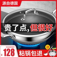 AT/💖Wok Non-Stick Pan Household Wok316Stainless Steel Wok Flat Bottom Induction Cooker Gas Stove Dual-Use Uncoated WDCO