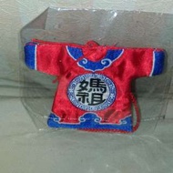 北港朝天宮幸運符