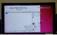 Baby POS 零售系統 旗艦版 轉讓   前台收銀出單  online 後台入貨 查銷售數據 可儲存會員 供應商資料  有 excel sales and purchases report 可轉移