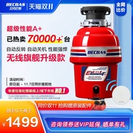 Beckbas E60evo Household Kitchen Food Waste Disposer Sink Food Waste Crusher Wireless Switch