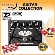 Jim Dunlop MXR EVH5150 Overdrive | Overdrive Guitar Effect Pedal