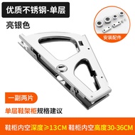 Flip Shoe Cabinet Hardware Accessories Thickened Single Layer Double Layer Ultra-Thin Flip Rack Lowe