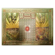 Poster of Allah, Muhammad and 99 Allah Names (Asmaul Husna) (Shiny Metallic Gold Poster) (Calligraph