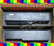 TOSHIBA東芝 Satellite Pro M505D M511 M512 M600 M640筆電電池3634