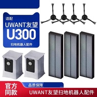 Tomorrow Arrive At The Store Adapt To uwant U300 Sweeper Accessories Side Brush Dust Bag Garbage Fil