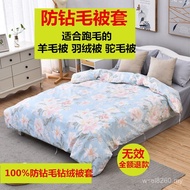 Lint New Style Camel High-Density Down Duvet Drill Duvet Cover Quilt Drill Quilt Running Anti-Wool A