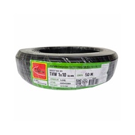 THAIUNION สายไฟ IEC01 (THW) 1x10 Sqmm. ยาว 50 เมตร สีดำ |ROL|