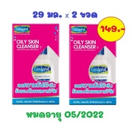 Cetaphil Oily Skin Cleanser for Oily Skin Cetaphil Oily Skin Cleanser trial size 29 ml.