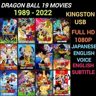 [USB] [19 Movies] Dragon Ball Z Movies Collection Complete 19 Movies Full HD 1080P NOT DVD Series