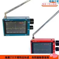 孔雀石SDR 厚款 手持收音 專業軟體無線電 全頻 dsp 四層
