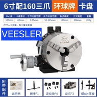 160MM ROTARY TABLE C/W 160MM 3 JAW CHUCK
