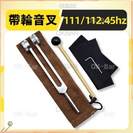 音叉療愈🔔[Healing Tuning Fork] Plus Power Tuning Fork with Wheel Tuning Fork 111HZ Tuning Fork 112.45 HZ