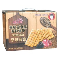 Influencer naziba Black Truffle 728g Ham Soda Biscuits Quinoa Chia Seed Salty Independent Small Pack