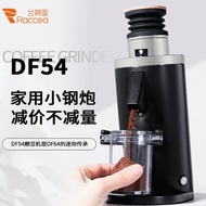 (Ready Stock)RACCEA DF54 Espresso 54mm Burr Performance Single Dose Coffee Electric Grinder