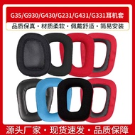 [Taiwan Shipment] Suitable For Logitech G35 Earphone Case G930 G430 G231 G431 G331 Earmuff Sponge Co