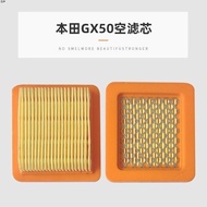Honda GX50/GX35 Lawn Maker Air Filter Lawn Maker Air Filter Lawn Mower Air Filter