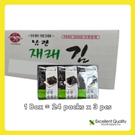EQGS 72 Pack 1 Box Namkwang Korean Seasoned Traditional Laver Roasted Nori Seaweed Vegetarian Snack