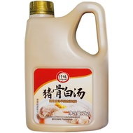 หัวน้ำซุปหม้อไฟ ต้มซุป หม้อไฟซุปหอมอร่อยเข้มข้น อร่อยได้หลากหลายเมนู 仟味 2kg malamart