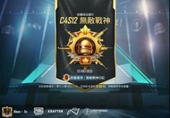 Pubg 陪打或代打