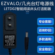 EZVALO/Jiguang LETD02 Smart Work Reading Bedside Student Dormitory Bedroom Desk Table Lamp Power Cor
