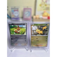 1 set [CN ver] Pikachu & Eevee Card Pokemon Card Holder