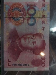 1999年人民銀行100元1999年人民銀行100元