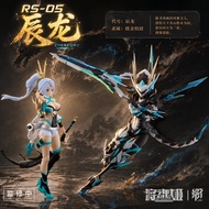 MS GENERAL RS-05 Raider of Shadow - Chenlong (ETA: Sep. 2026)