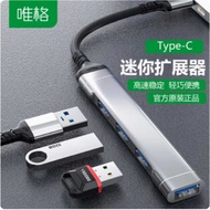 Vig usb Docker Plug Multi-Port Docking Station typec Docking Station Computer u Disk Conversion Inte