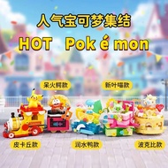Keeppley Pokémon Party Patrol Building Block Toy Ornaments Pikachu Fuecoco‌/Quaxly‌/Sprigatito‌/Toge