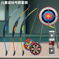 Reflex Bow Arrow Children's Toys Boys Outdoor Archery Shooting Quiver Arrow Target Baby Sucker Bow and Arrow Toys