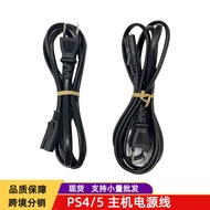 ✨#现货热销✨P PS5 Power Cord Japanese Version American Standard 8-Character Power Adapter Cord PS5 Europe
