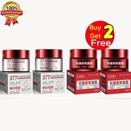 ซื้อ 2 แถม 2 ครีม 377 บุ๋มปนัดดาของแท้ทาฝ้า 50g +ฟรี ครีมกระชับผิว ให้ความชุ่มชื้น  เหมาะสำหรับทุกสภ