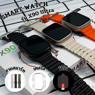 Smart watch สมาร์ทวอช์ท ขนาดจอ 49 mm. แถมเคส โทรออก-รับสาย ดูการแจ้งเตือน ฟังเพลง เปลี่ยนภาพจอได้ มีภาษาไทย