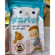 Pek Penyingkiran Hama Herba K5425 (2 pek 20 tablet) / K5425 草本祛螨包 (2包20片) / K5425 Herbal Mite Remova