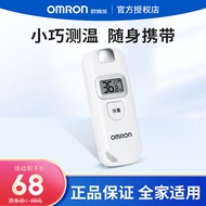 欧姆龙（OMRON）体温枪MC-730额温枪家用婴儿红外线人体温度计快速便携测温 MC-730W白色